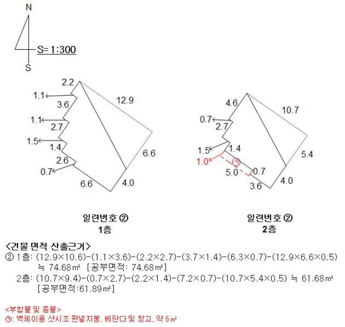 물건 사진 4