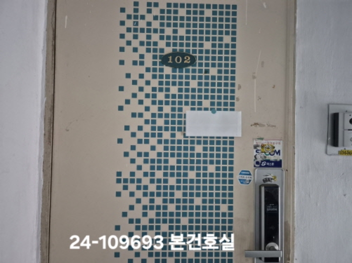 물건 사진 2
