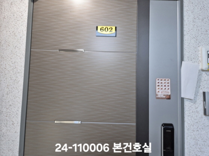 물건 사진 2