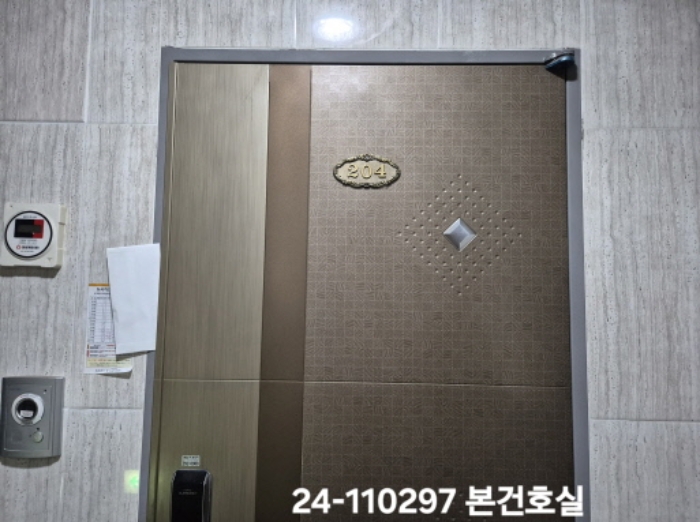물건 사진 2