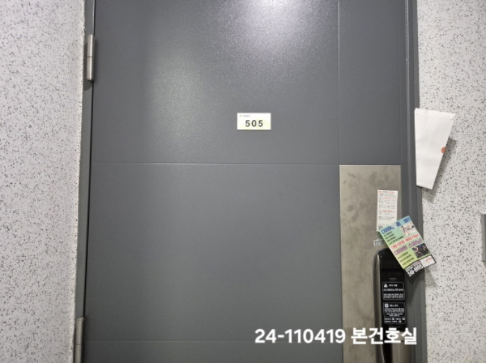 물건 사진 2