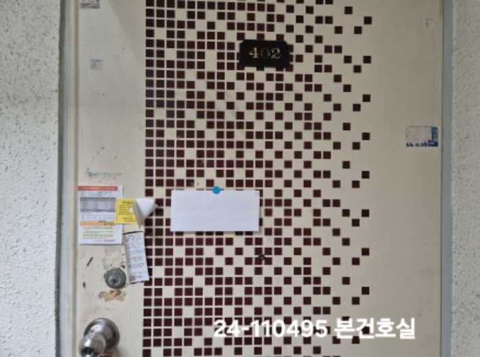 물건 사진 2