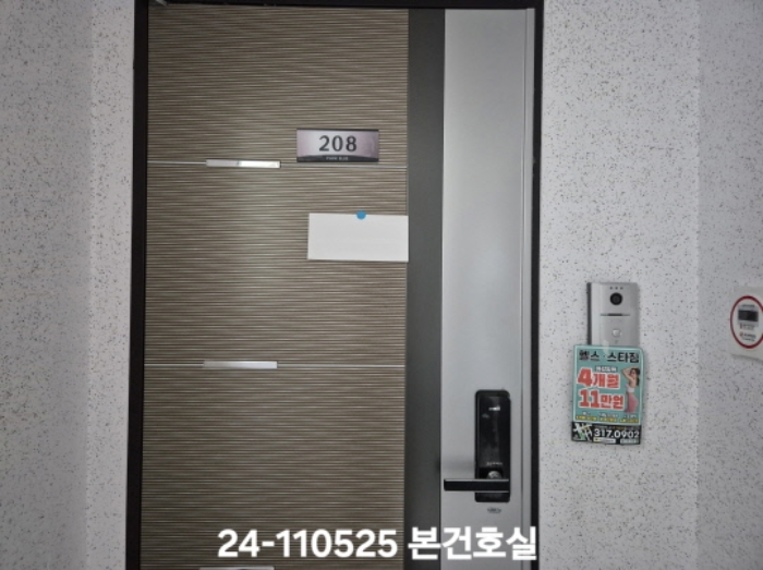 물건 사진 2