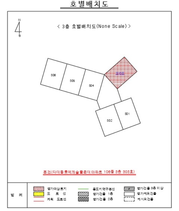 물건 사진 8