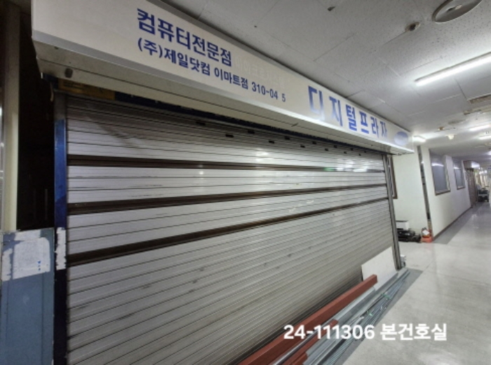 물건 사진 3