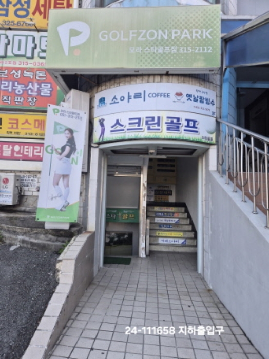 물건 사진 2