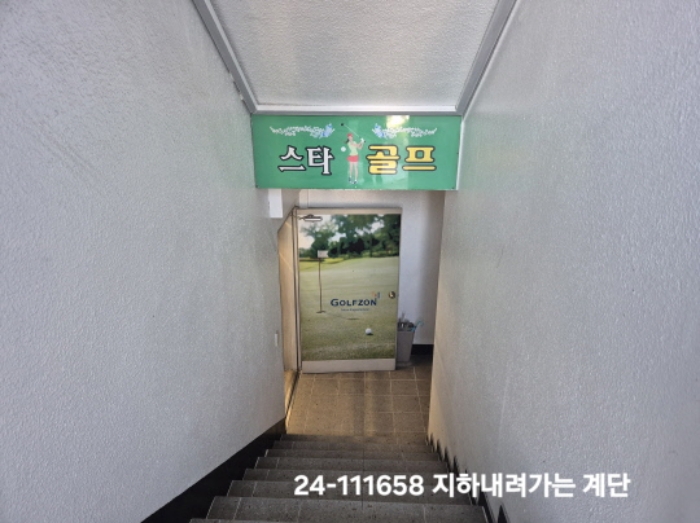 물건 사진 3