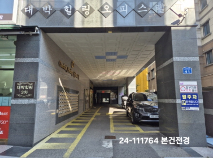 물건 사진 1