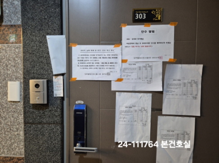 물건 사진 2
