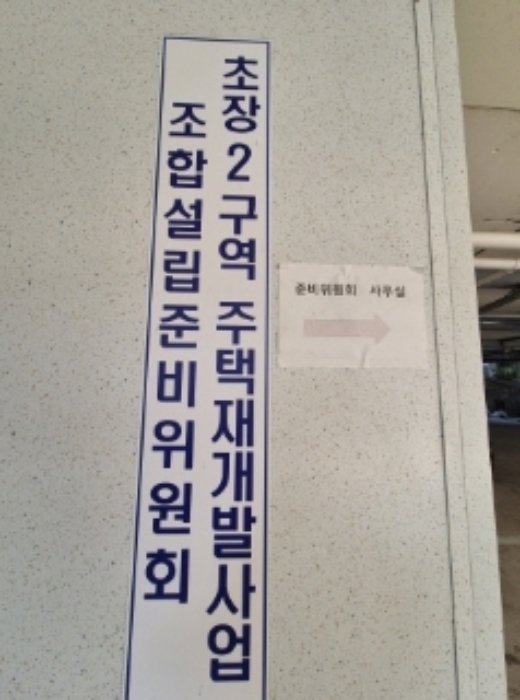 물건 사진 10