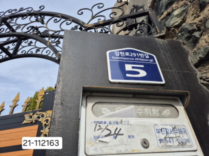 물건 사진 2