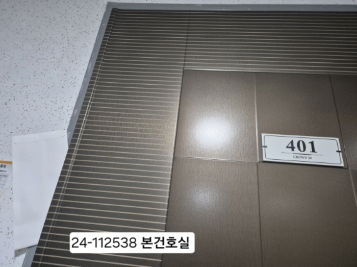 물건 사진 2
