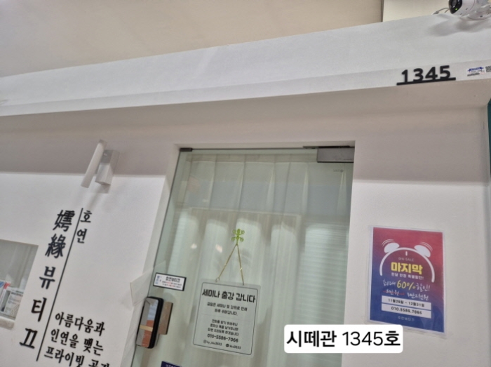물건 사진 20