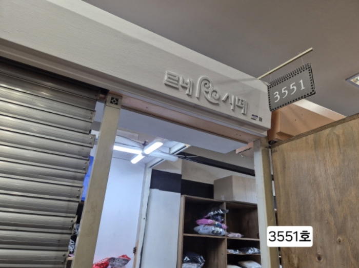 물건 사진 9