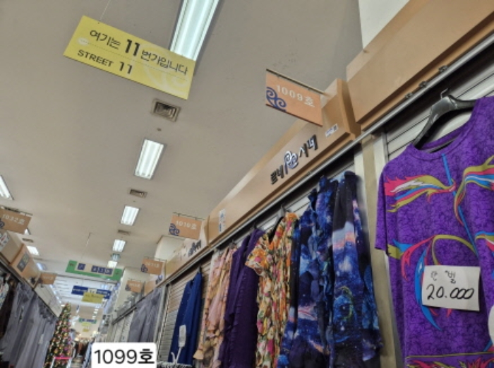 물건 사진 2