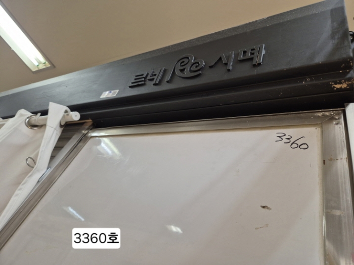 물건 사진 6