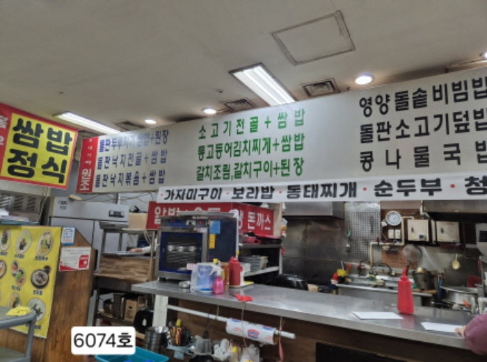 물건 사진 18