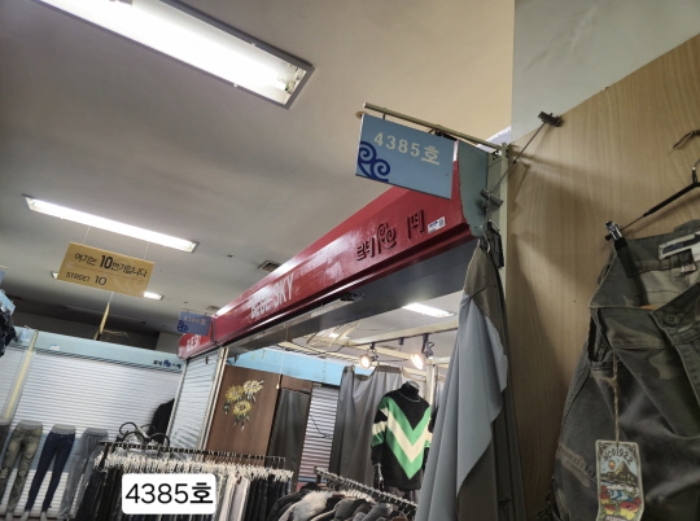 물건 사진 11