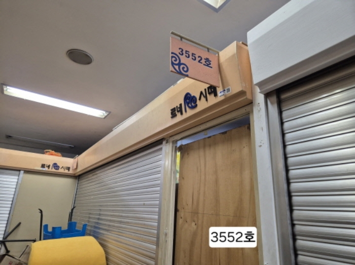 물건 사진 10