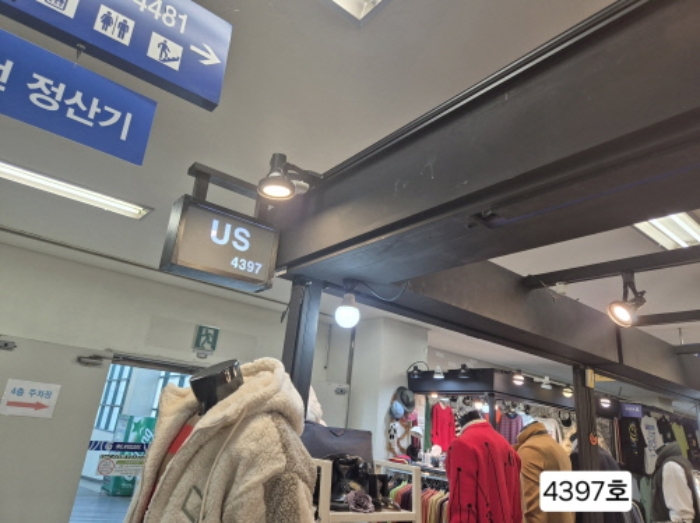 물건 사진 12
