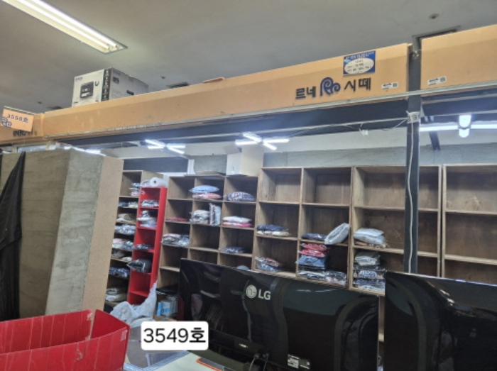 물건 사진 8