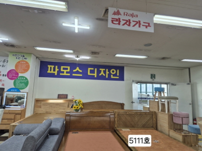 물건 사진 17