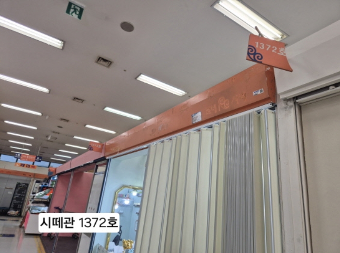 물건 사진 21
