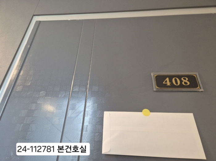 물건 사진 2