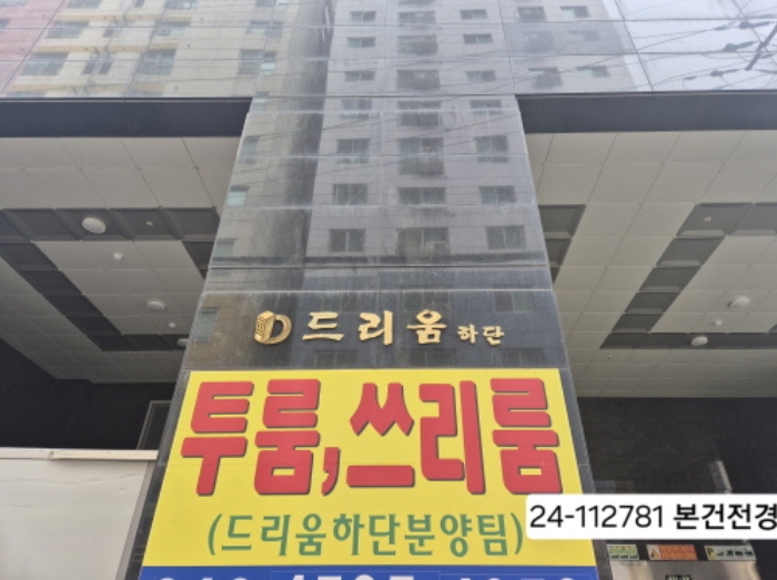 물건 사진 3