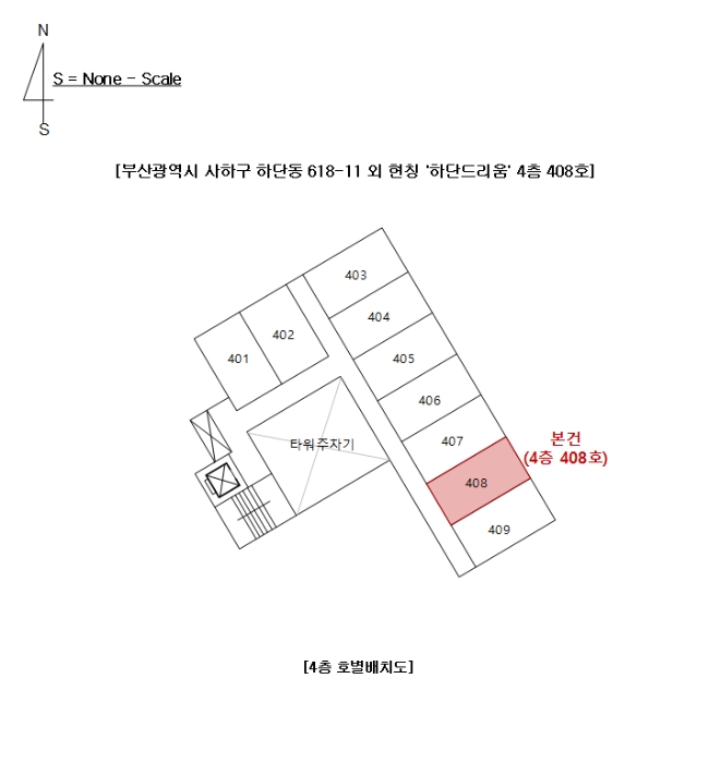 물건 사진 4