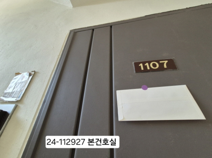 물건 사진 2