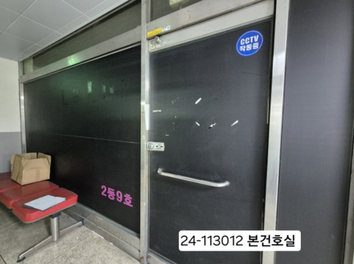 물건 사진 3