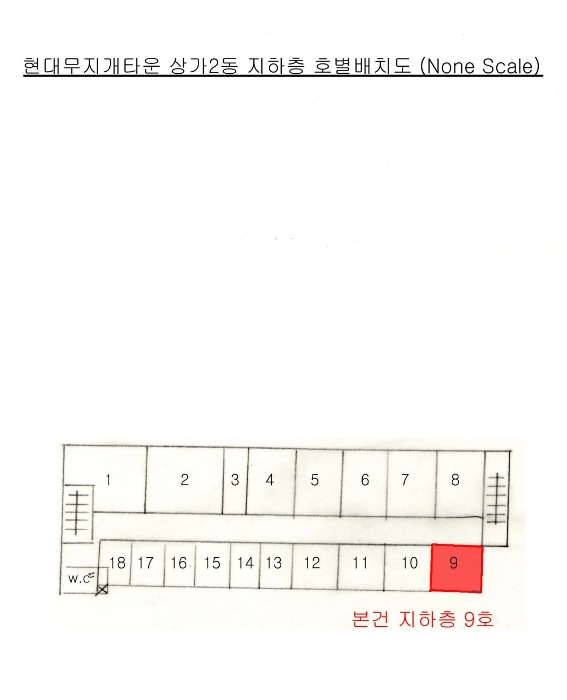 물건 사진 10