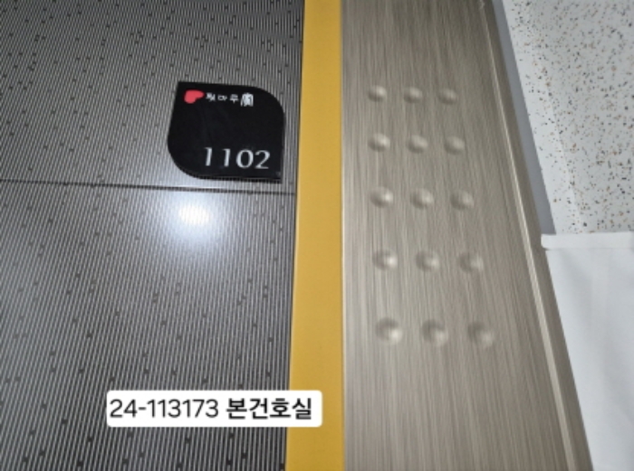 물건 사진 2