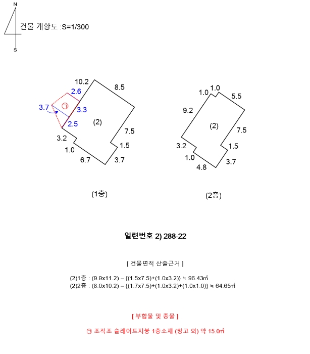 물건 사진 4
