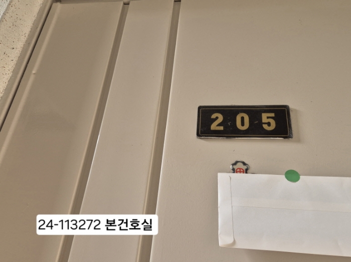 물건 사진 2