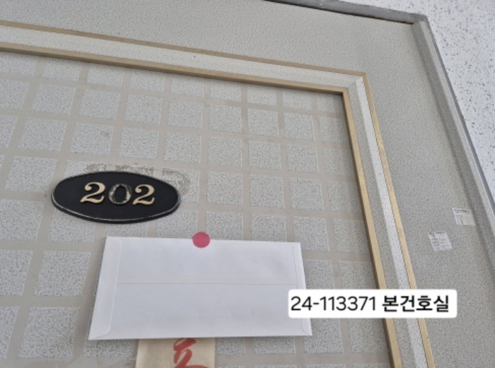 물건 사진 2