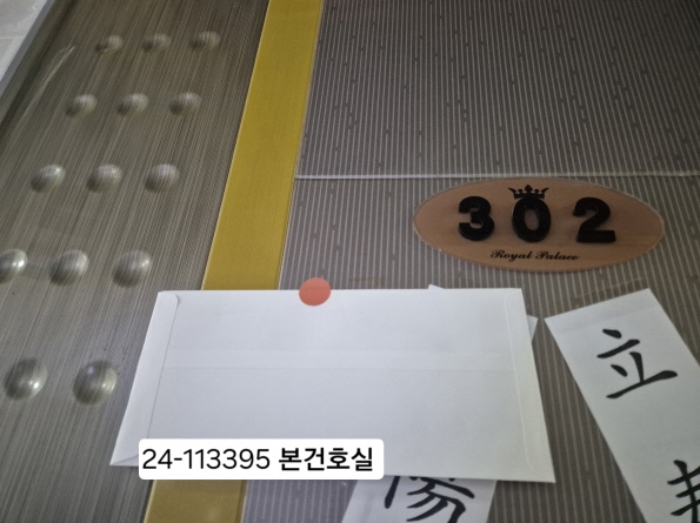 물건 사진 2