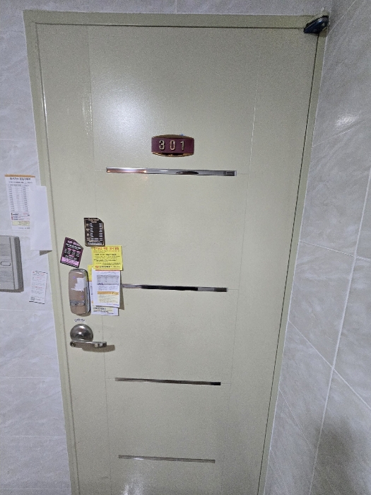 물건 사진 52