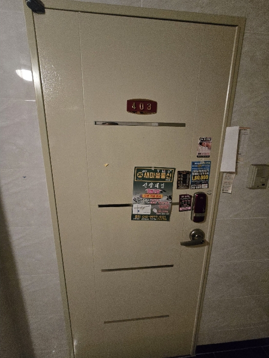 물건 사진 59