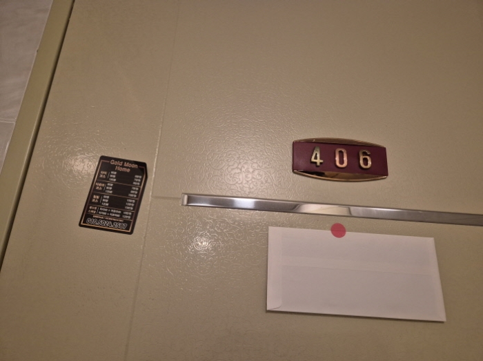 물건 사진 25