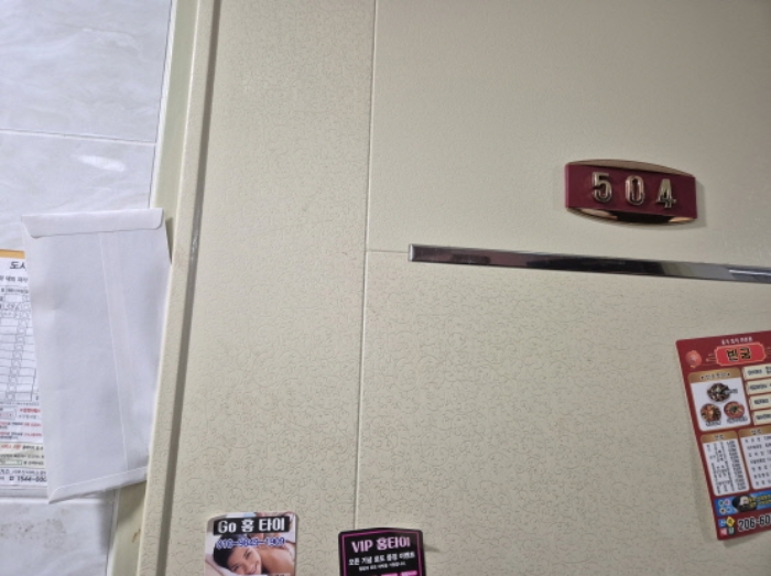 물건 사진 2