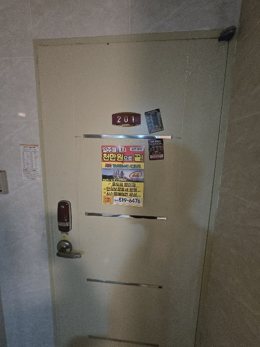 물건 사진 35