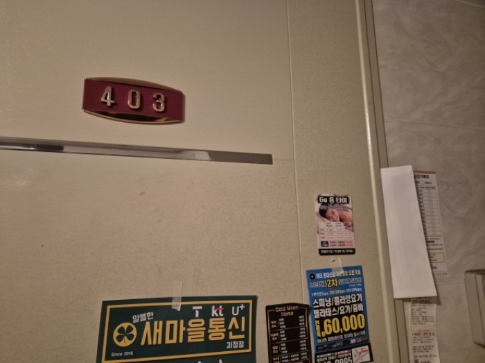 물건 사진 17