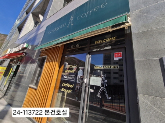물건 사진 2