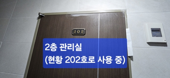 물건 사진 54