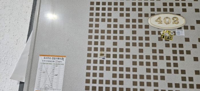 물건 사진 2