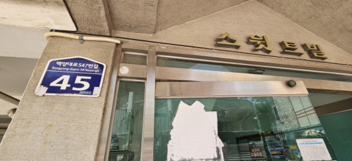 물건 사진 5