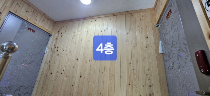 물건 사진 4