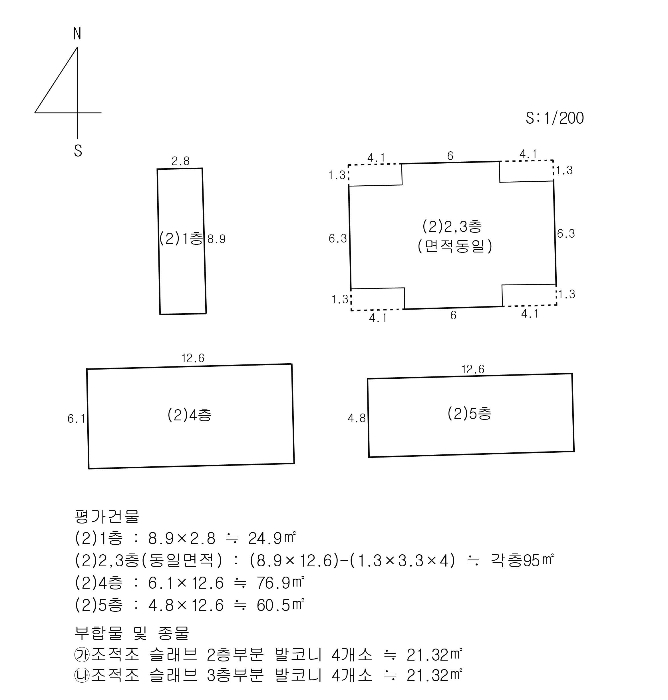 물건 사진 7
